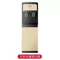 饮水机家用立式制冷热迷你小型办公室桶装水全自动智能新款|金色 冰温热