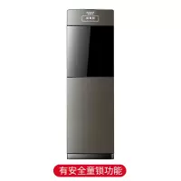 饮水机家用立式制冷热迷你小型办公室桶装水全自动智能新款|灰色 冰温热