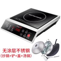 商用电磁炉3500w大功率家用爆炒商业电炉食堂工业电磁灶|电磁炉+炒锅+锅盖+铲+汤锅 3500W按键款