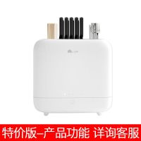 小呆鲸消毒刀架菜刀座紫外线全自动烘干筷子机家用置物架|小呆鲸-消毒刀架特价版