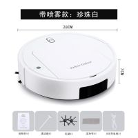 全自动扫地机器人扫吸拖喷雾消毒紫外线四合一家用充电智能吸尘器|喷雾扫吸拖+拖布+清洁刷+消毒液香薰