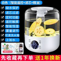 加湿器家用卧室静音大容量办公室空调迷你香薰精油空气大雾量|白色上加水[智能遥控+滤芯+精油]