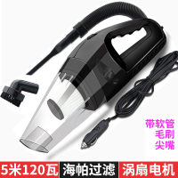 车载吸尘器车用小型汽车车内强力专用吸力大功率两用小型手持式|【涡轮电机+功率120W】加强吸力