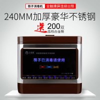 全自动筷子消毒机商用餐厅饭店不锈钢款微电脑智能筷子盒