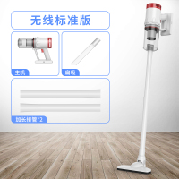 家用无线手持式吸尘器大功率小型大吸力超静音强力除螨无绳吸尘器|无线标准版