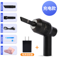 窗户清理桌面吸尘器神器家用小型迷你键盘洗窗台凹槽窗缝隙清洁机|充电款+电源适配器