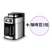 咖啡机家用全自动美式智能研磨办公室现磨现煮滴漏商用煮咖啡壶|BG-315T+五包咖啡豆