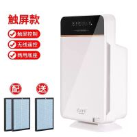 空气净化器家用除甲醛除雾霾除烟尘异味pm2.5负离子氧吧德国技术|黑色标准款：触屏+无线遥控+三套滤网
