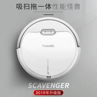 [扫吸拖一体]全自动超薄家用擦扫地机充电智能扫地机器人