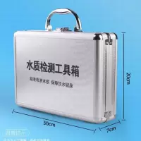 水质检测工具箱余氯tds矿物质导电笔净水机示范工具箱全套测试剂|小号空箱(不含任何工具)