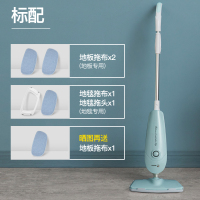 蒸汽拖把电动高温蒸气清洁机家用非无线拖地机小米蓝布|蒂芙尼蓝
