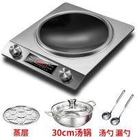 凹面电磁炉家用大功率3000w特价火锅商用3500w爆炒套装节能灶|拉丝银3500W【豪华汤锅套装】