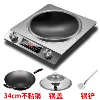 凹面电磁炉家用大功率3000w特价火锅商用3500w爆炒套装节能灶|拉丝银3000W[豪华不沾锅套装]