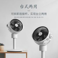vaimar韩国空气循环扇涡轮强劲对流电风扇空调风扇落地扇