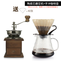 手磨咖啡机家用咖啡豆研磨机复古手摇磨豆机小型手动磨粉机|陶瓷机芯+手冲滤杯套装（送毛刷豆勺滤纸）