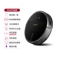 [弓形规划 地图可视]全自动充电回充擦扫拖地机智能扫地机器人|黑色 wifi+自动回充+地图可视+规划款