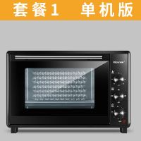 【40升大容量 四层烤位】电烤箱家用小型多功能电烤箱全自动|40L大容量上下四管独立控温