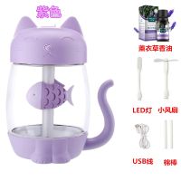 usb加湿器家用卧室静音大雾车载迷你化香薰学生宿舍办公桌面补水|紫色猫咪送三件套+香油1瓶