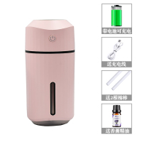 车载加湿器汽车用喷雾加香水雾化空气净化器香薰车内消除异味车上|充电款【樱花粉】送3瓶香薰精油>>薰衣草+柠檬+海洋