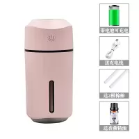 车载加湿器汽车用喷雾加香水雾化空气净化器香薰车内消除异味车上|充电款【樱花粉】送3瓶香薰精油>>薰衣草+柠檬+海洋