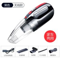 车载吸尘器车用无线充电家车两用汽车小型车内迷你强力专用大功率|【黑色】超大吸力★无线款★家车两用