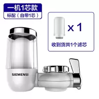 德国净水器水龙头过滤器家用厨房自来水净化器直饮净水机滤水器芯|标配[单机+0芯][经典]试用