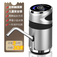 迷你饮水机小型台式宿舍矿泉水桶压水器桶装水抽水器手压式|第三代触摸屏银色