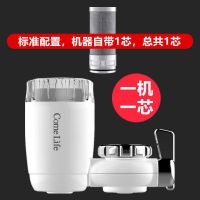 净水器家用直饮净水机自来水龙头过滤器厨房超滤净化滤水器|一机一芯(除垢款-碳纤维滤芯)