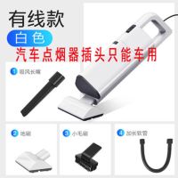 手持无线吸尘器大功率车家两用小型电脑桌键盘窗台家具灰尘清洁|白色有线-车用