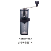 日本便携式磨豆机家用陶瓷磨芯手磨研磨咖啡机咖啡研磨器msg|透致黑
