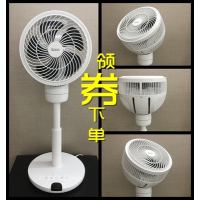 日本空气循环扇涡轮对流扇家用电风扇台立式静音落地扇