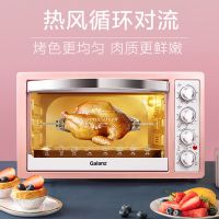 /32升电烤箱家用全自动多功能旋转烘焙独立控温k1h