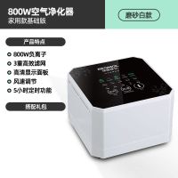吸烟空气净化器家用除甲醛办公室卧室除烟味二手烟神器桌面小型|JP09磨砂白(基础款)