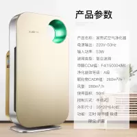 [甲醛雾霾克星]家用空气净化器智能负离子除尘甲醛雾霾净化机|款土豪金