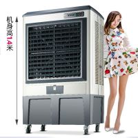 大型工业蒸发式冷风机加水水冷空调凉风扇加冰块制冷冰晶商用