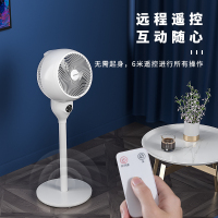 电风扇落地家用办公室立式摇头电扇涡轮对流遥控空气循环扇