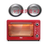 雅骐电烤箱家用双层烘焙烘焙小烤箱迷你小型12升多功能烤箱烤盘|红色48升+2个9寸披萨盘