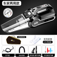车载吸尘器充气泵无线充电四合一大功率强力汽车内打气家车两专用|亮黑色机械款+家用转换器[家车两用]十年质保