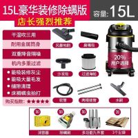 308家用强力吸尘器工业酒店洗车大功率毛毯干湿吹三用机|GY-308 清洁基础版