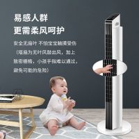 塔扇家用电风扇落地式静音台扇遥控定时摇头立式无叶风扇