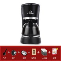 kf-a02煮咖啡机家用全自动小型迷你型美式滴漏式咖啡机煮茶壶|雅致黑[双滤网+滤纸]