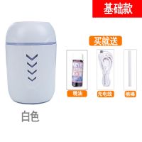 [送精油]三合一usb空气加湿器迷你车载多功能车用家用办公桌面|白色-送精油 升级版(送LED灯和USB风扇)