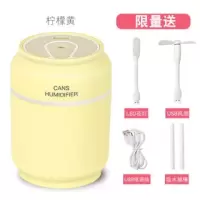 加湿器家用大容量卧室空调房空气净化学生迷你加湿器静音香薰机|易拉罐黄色（买一送四）