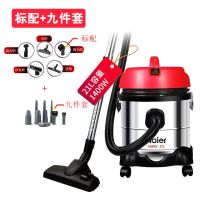 /吸尘器大吸力大功率车载保洁桶吸手持干湿吹三用3143|标配+九件套 红色升级款-21L-1400W