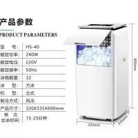 制冰机150kg商用奶茶店酒店餐饮全自动40kg家用小型方冰块制作器|40KG:32冰格蓝光杀菌款(特价款