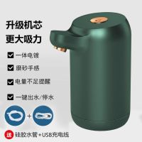 桶装水抽水器电动压水器家用纯净饮水机矿泉水泵自动吸出水上水器|大白-复古绿一键出水[可抽8桶水] 5秒出水300毫升