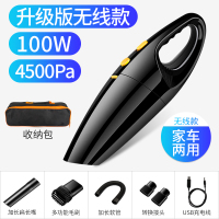 车载吸尘器车用无线充电家车两用汽车内小型大功率强力迷你吸尘机|[100W功率4500帕吸力]升级无线充电款+收纳包