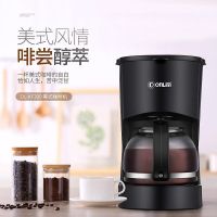 煮咖啡机家用全自动小型迷你型美式滴漏式咖啡机煮茶壶kf200|DL-KF200