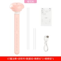 加湿器便携式家用卧室usb迷你型车载脸部喷雾桌面矿泉水空调加湿|X7优雅粉 棉棒长2根短2根香精油1瓶