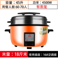 老式大电饭锅大容量超大食堂饭店商用饭堂用家用6升-45升三角大型|45升加厚款+蒸笼(黑晶不粘锅)